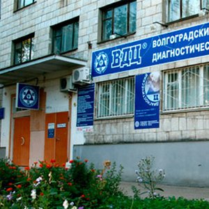 Медицинский центр "ВДЦ" (филиал на пр. Ленина, д. 50)