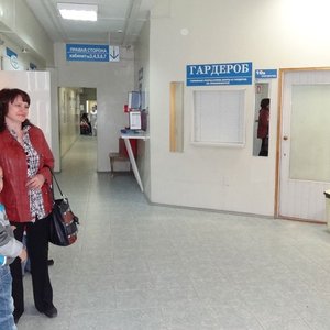 Городская стоматологическая поликлиника № 11 Кировского района