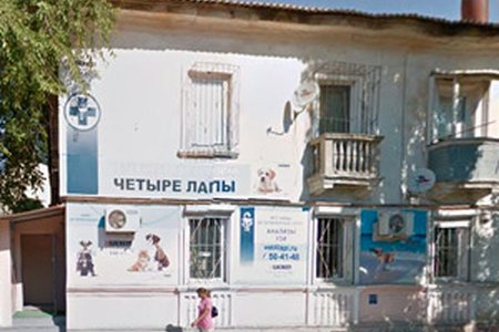 Скорая медицинская помощь (филиал на ул. Маршала Рокоссовского) - фотография