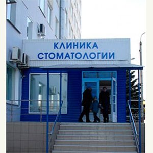 Стоматологическая поликлиника ВолгГМУ Краснооктябрьского района