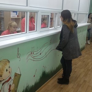 Городская детская поликлиника № 3 Тракторозаводского района