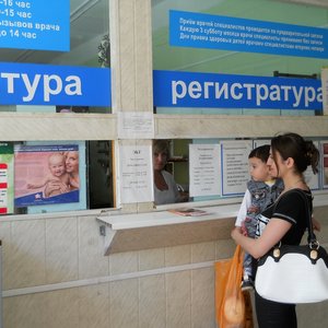 Городская детская поликлиника при больнице № 18 Дзержинского района