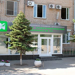 Городская клиническая стоматологическая поликлиника № 12 Красноармейского района