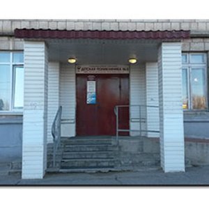 Городская детская поликлиника № 5 Дзержинского района